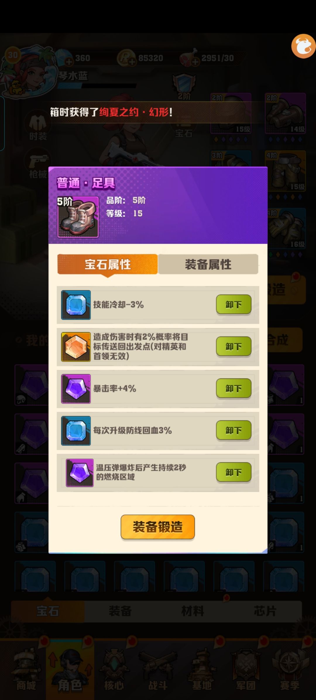 这小号真离谱 2
