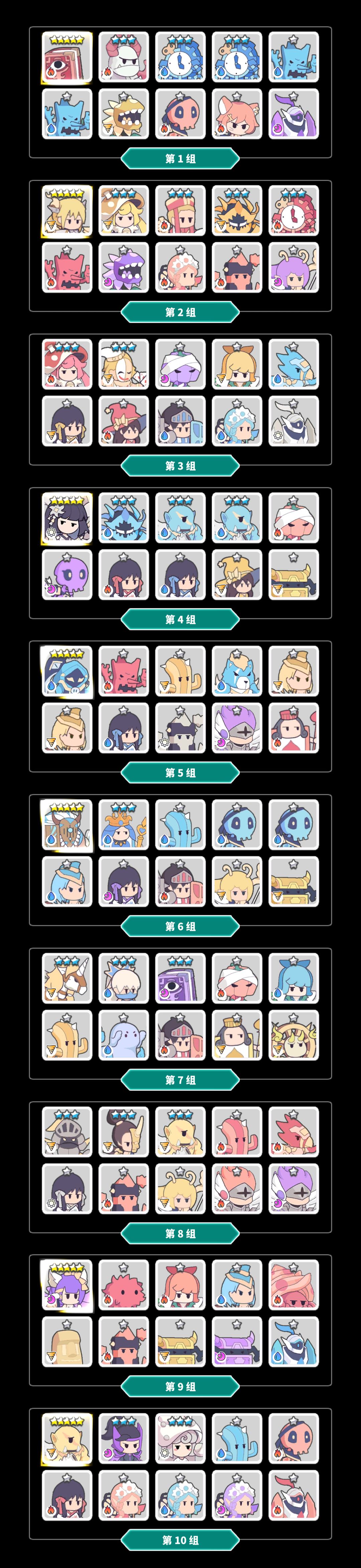 选什么? 1