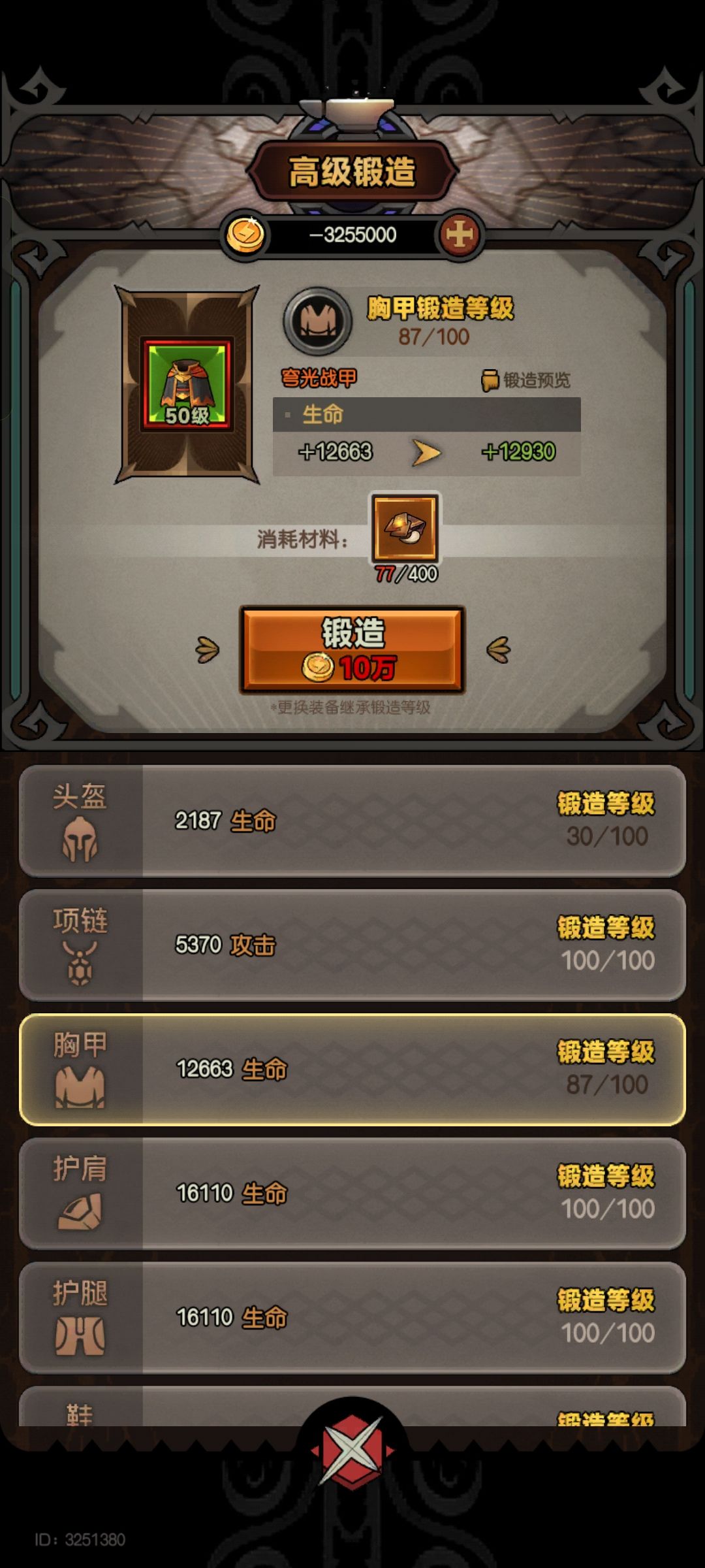 这个碰过吗笑死了负数了 1