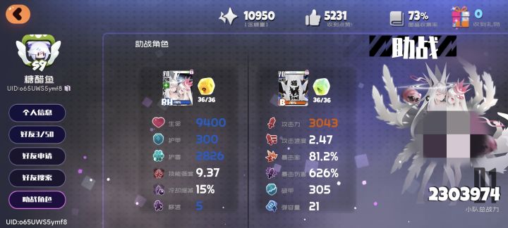 o65UWS5ymf8截图