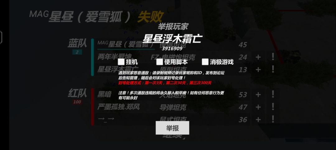 最宠玩家的开发者( 1
