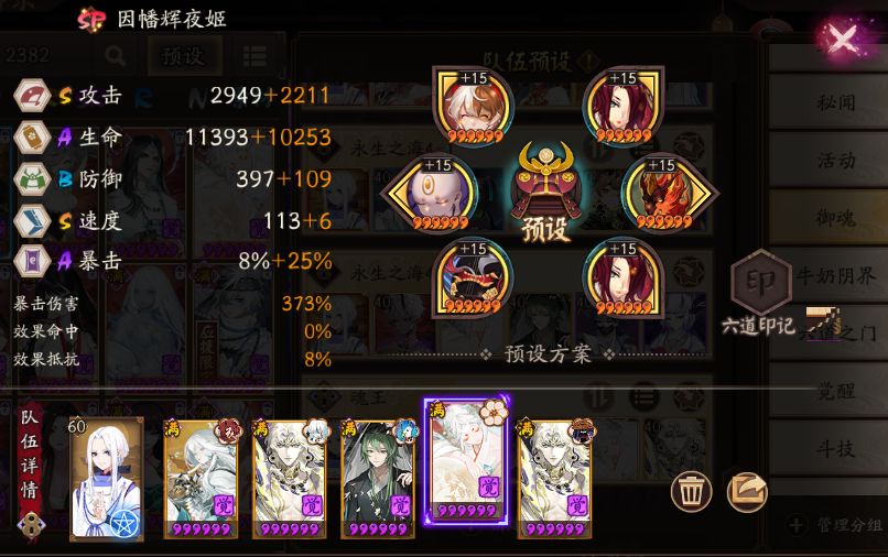 终于能自动魂王了,35秒 2