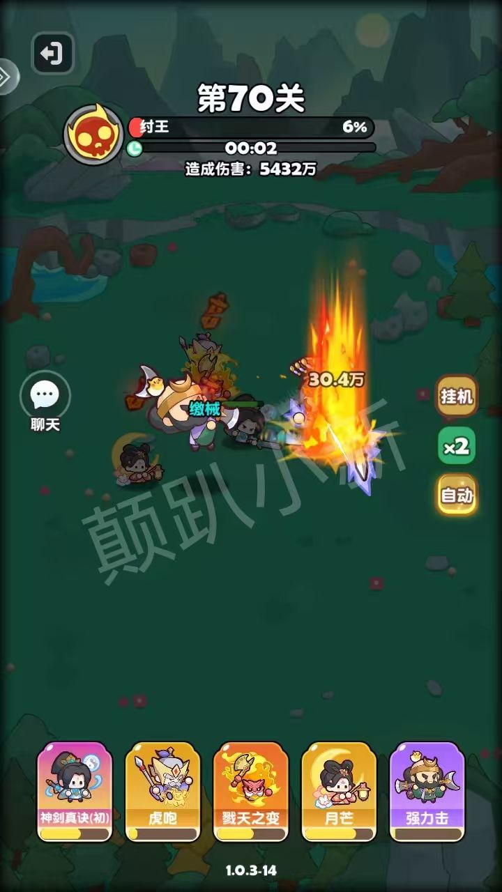 《蓬莱》「剑挑金仙」首日冲元婴 2