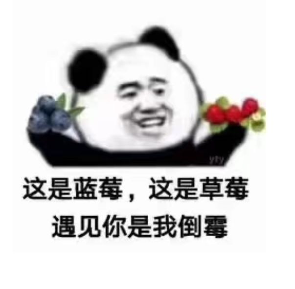 微信小程序的不是亲生的是吧 1