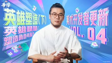 《漫威争锋》美术开发者更新VOL.04 | 英雄塑造（下）