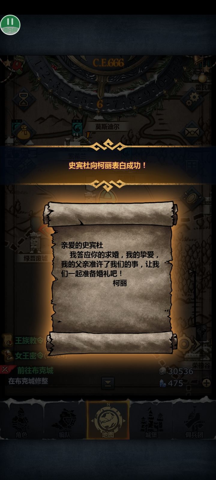 真吉利啊 1