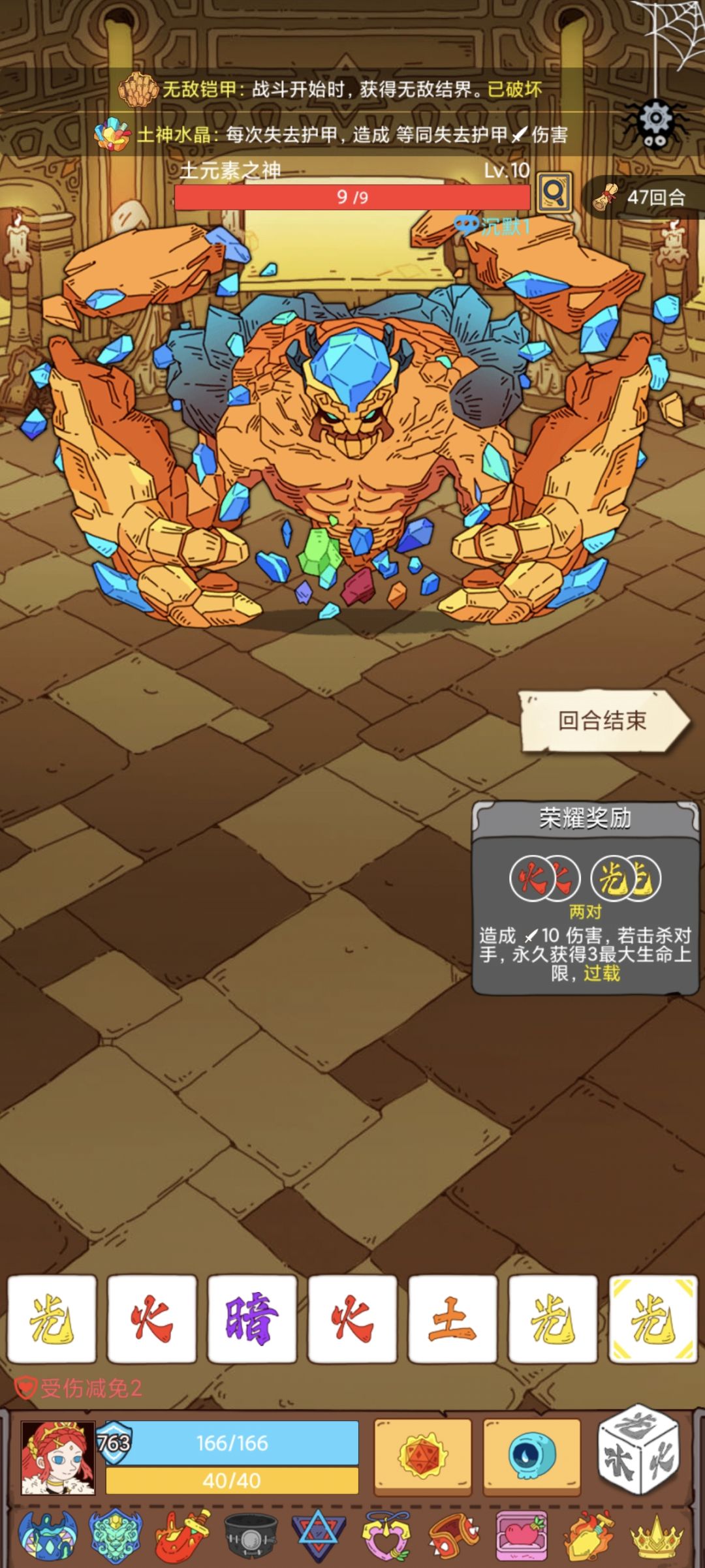 47回合,夭寿啦 1