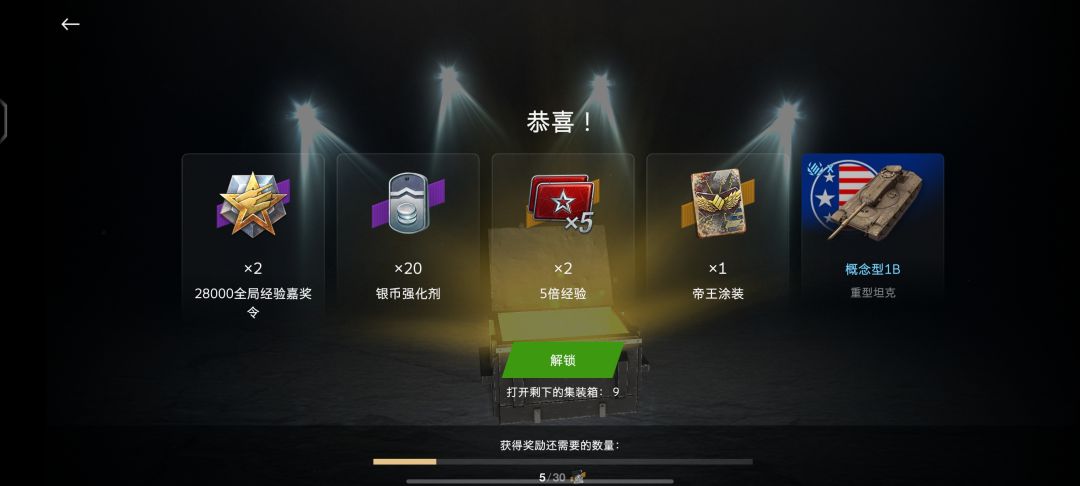 买十个10级捕食者概率 1