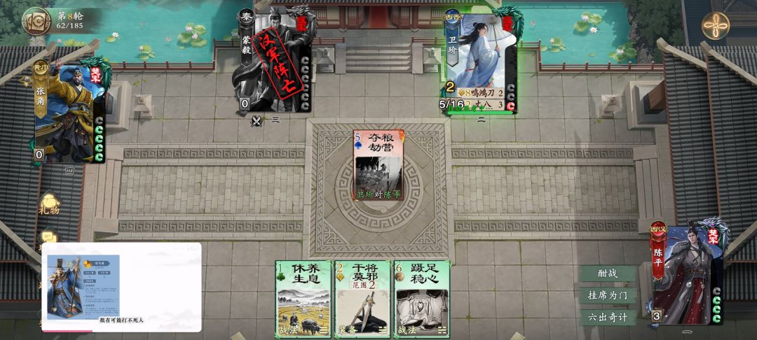 卫玠能被打死吗 1