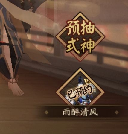 新区求组队 1