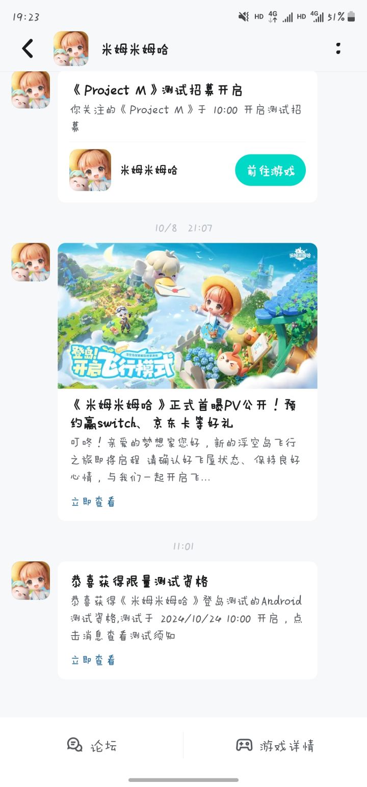 资格到手手～[表情_开心]截图