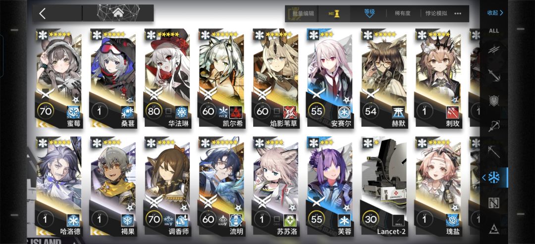 还是放弃奶羊了(❀」╹-╹)」*・ 1