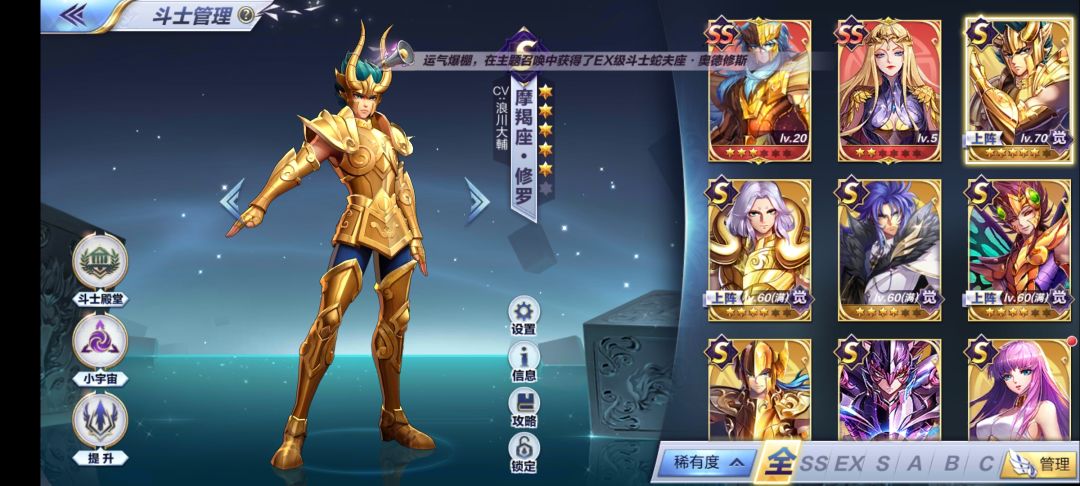 养什么好呀 萌新 1