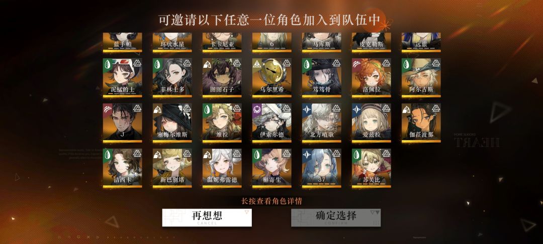 这两个自选选什么呢 3