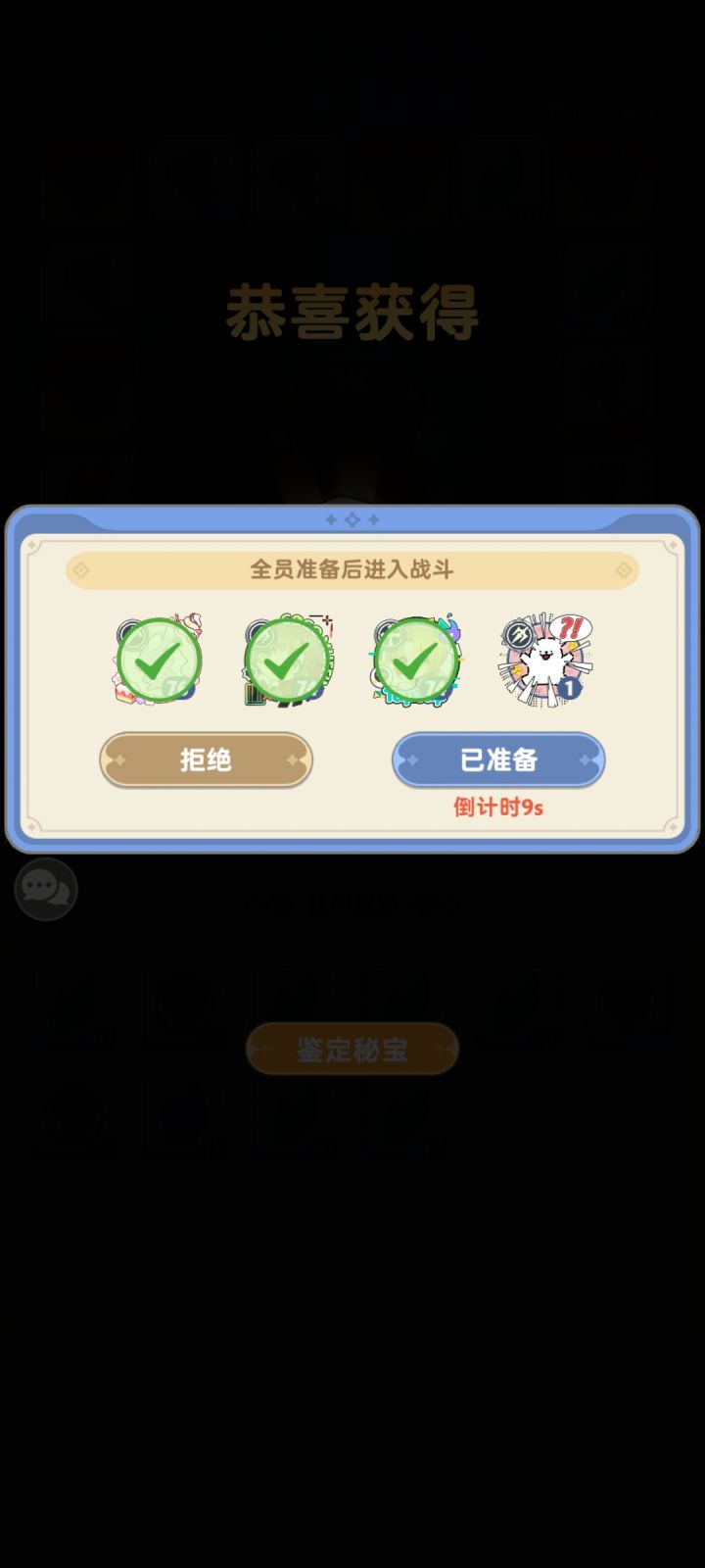 65级副本还能匹配1级号?截图