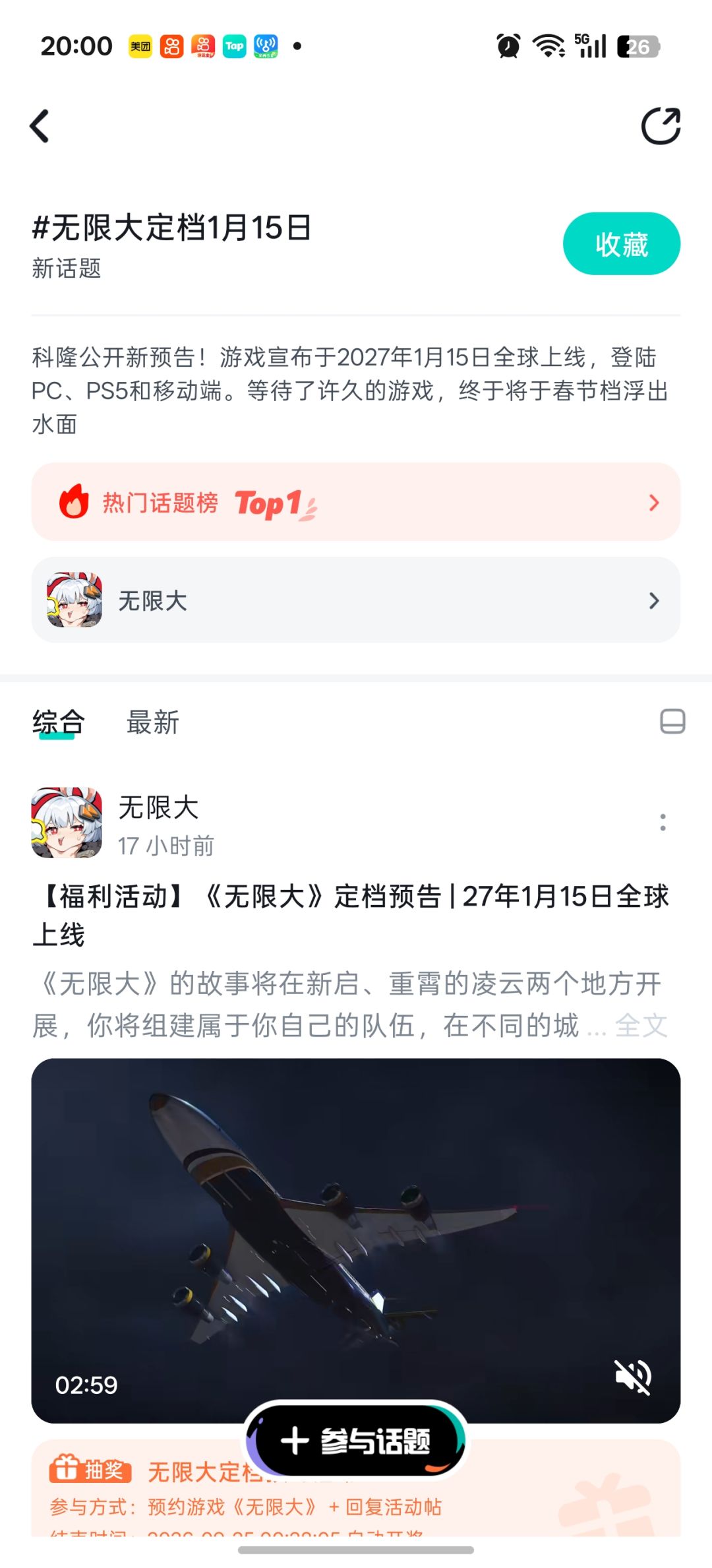 已经等了好久了,希望质量可以让我满意 1