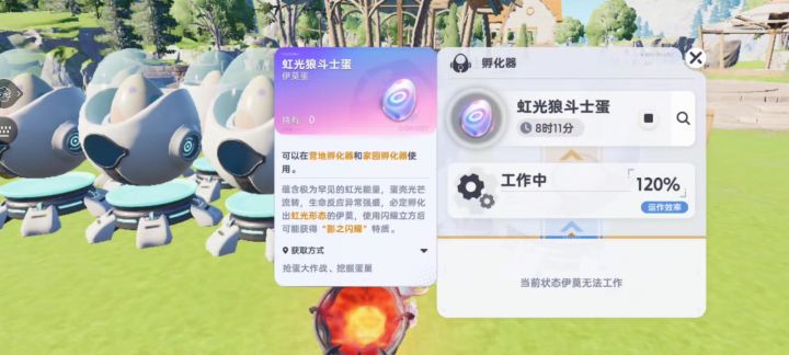这个孵出来的虹光狼斗士能进化成御魂狼吗?进化不了的话老老实实拿普通球了……闪耀球就剩仨了,还不知道仨球能不能出母的乐薇公主截图