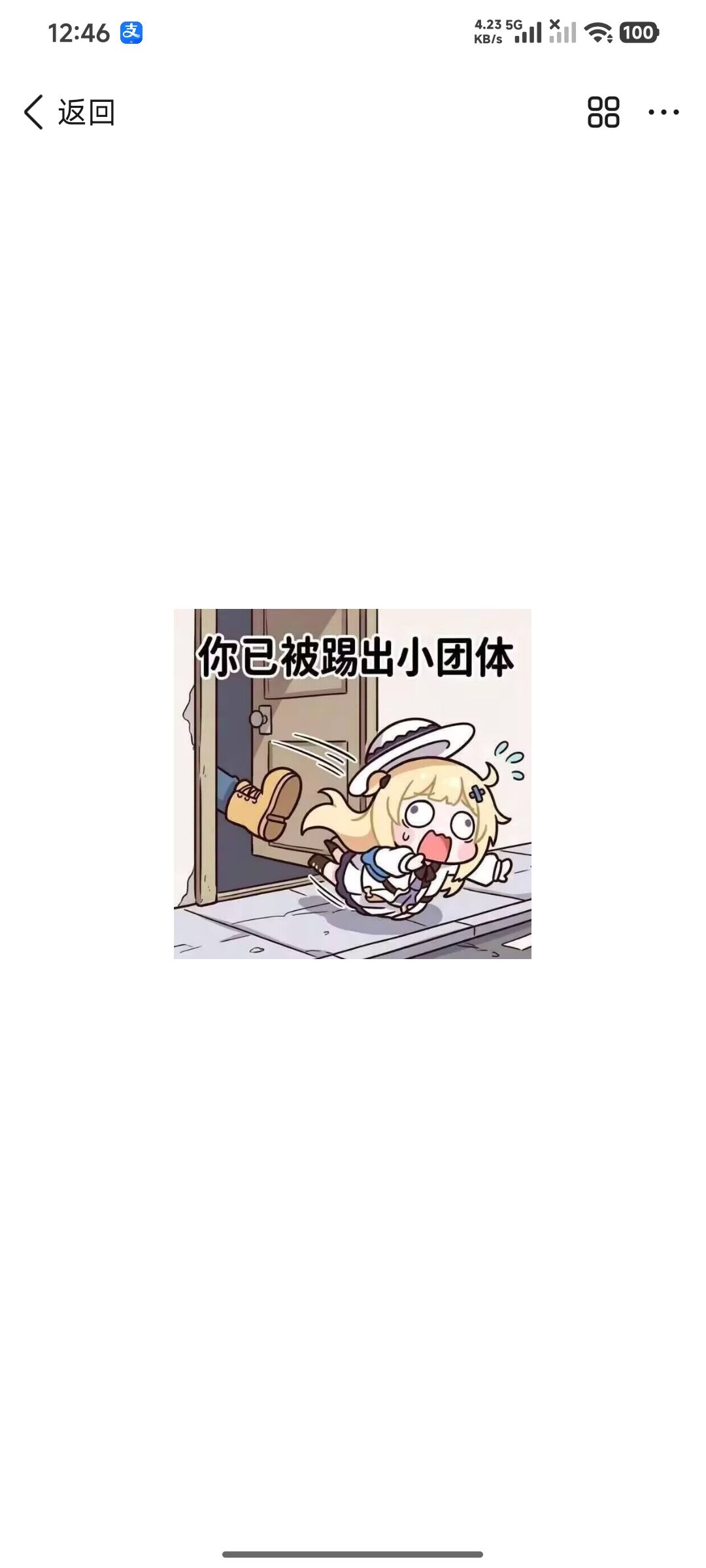笑嘻了 1
