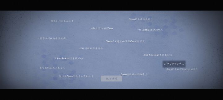 这个在哪呢,找了好久就差这个了截图