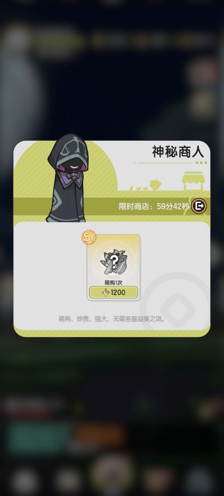 宝石全图能存在两个吗，刷新机制是什么截图