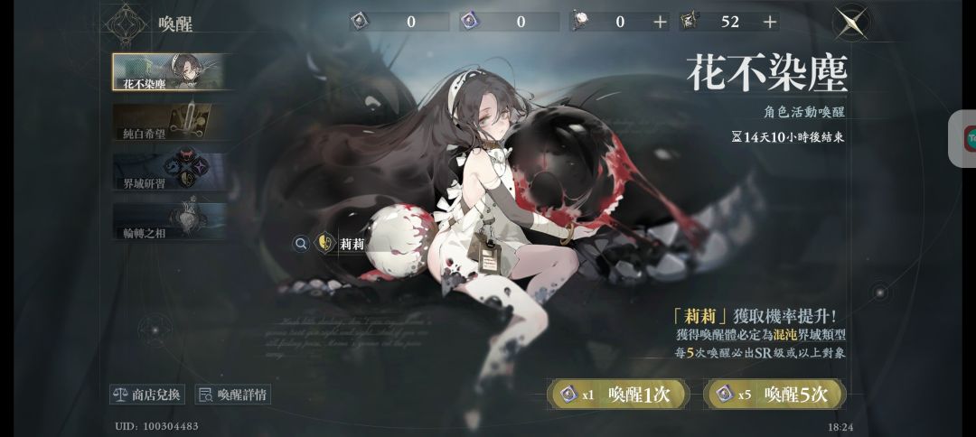 求助 1