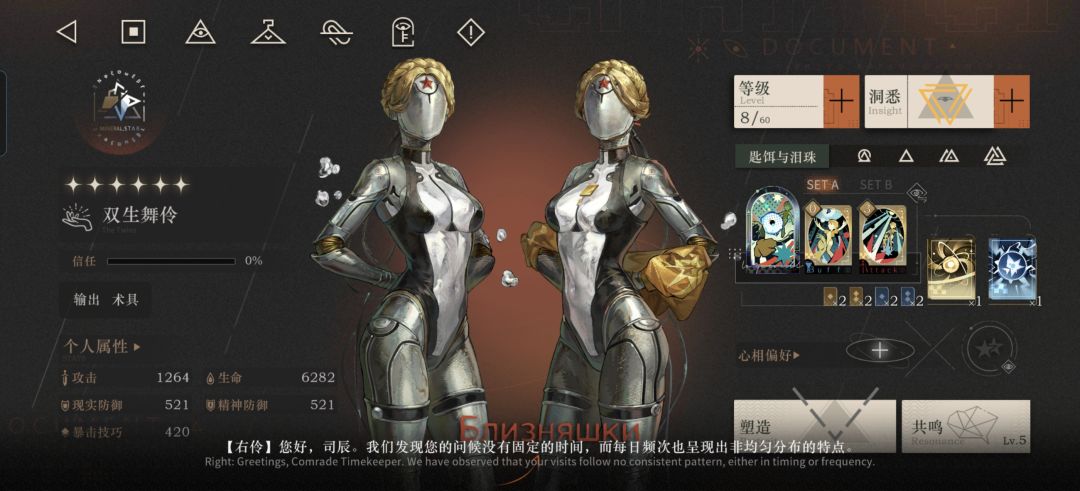 爽！ 3