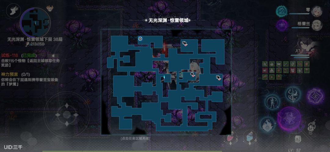 遇到bug了 1
