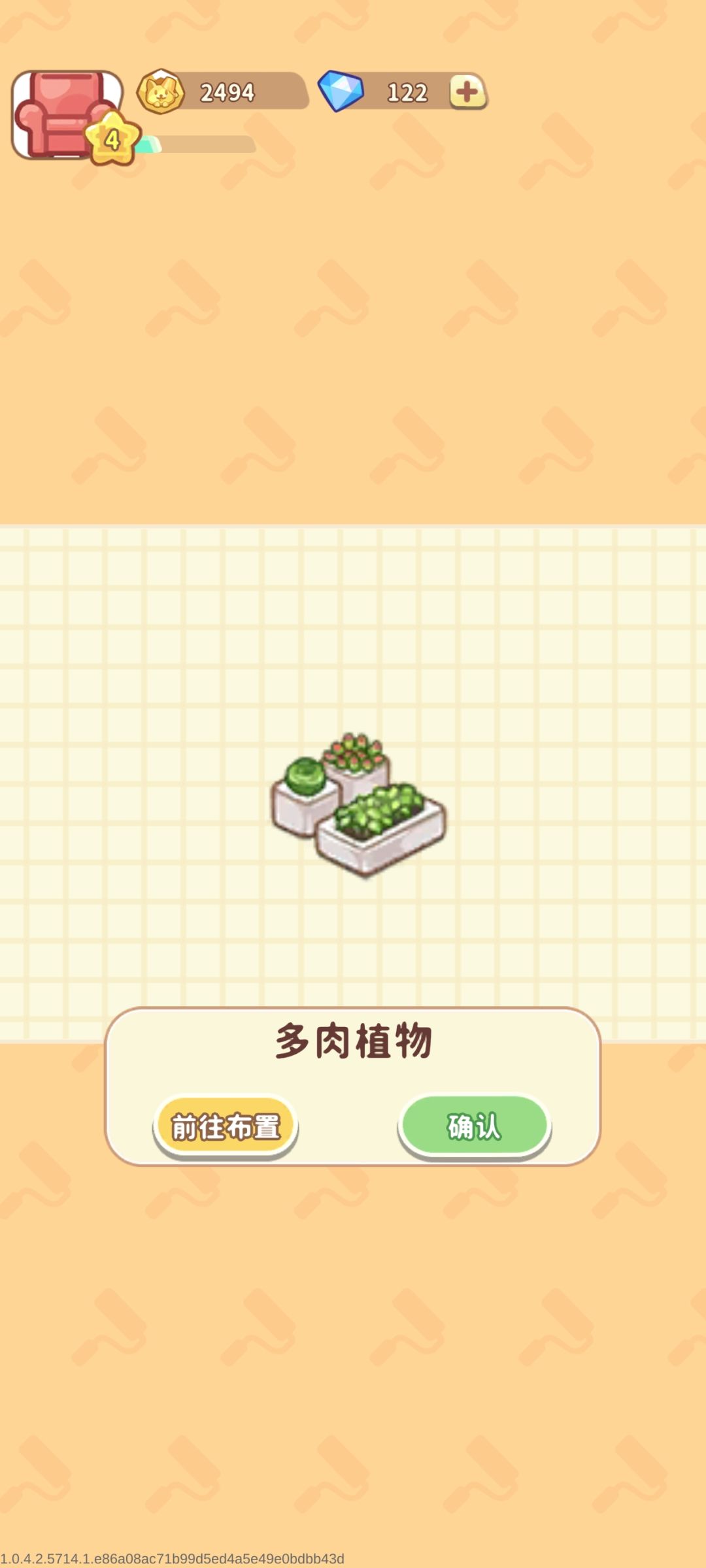 感觉有点糊? 2