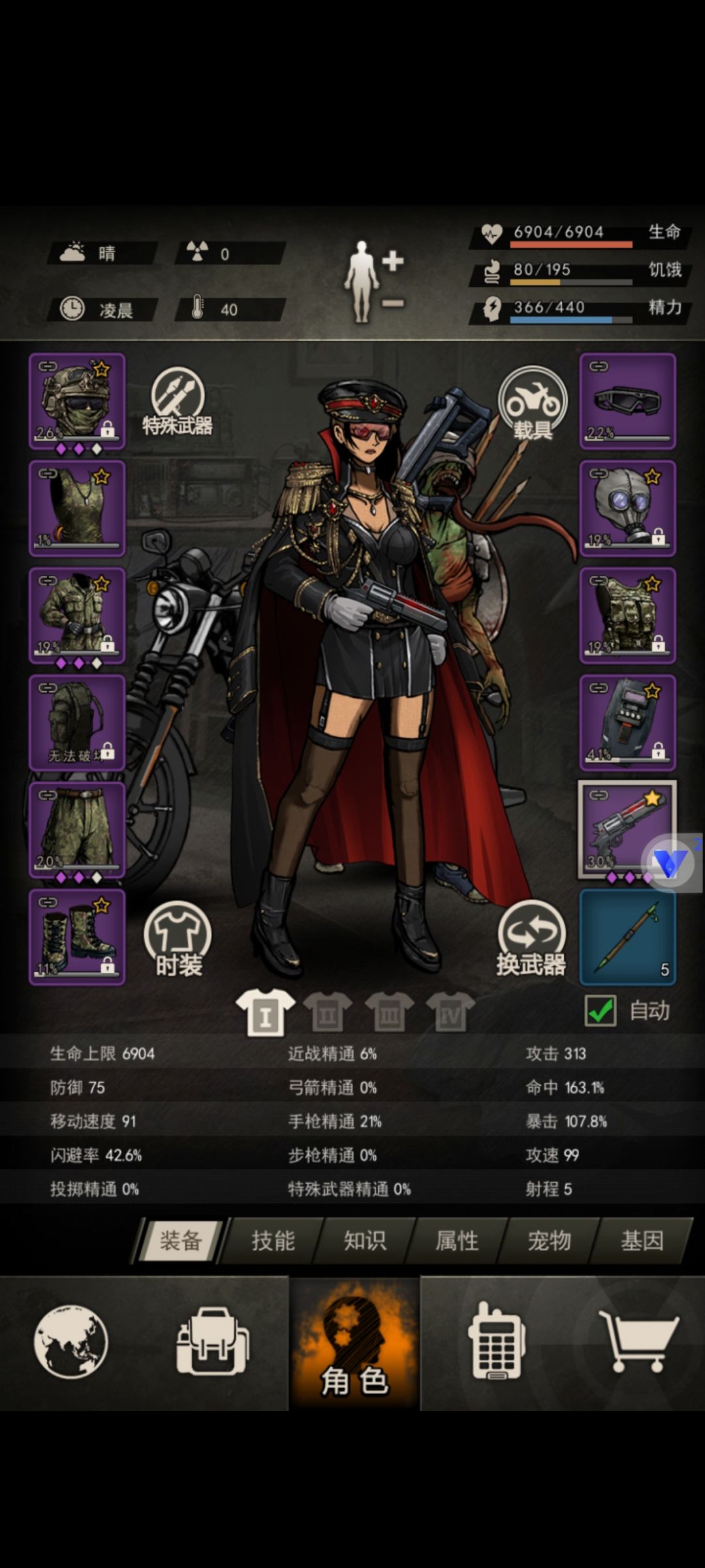 零氪党手枪 2