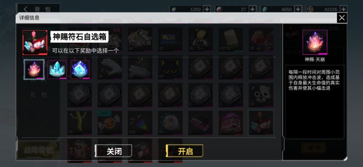 ？？截图