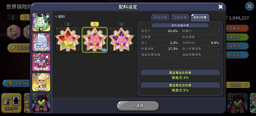 18-30困难 5