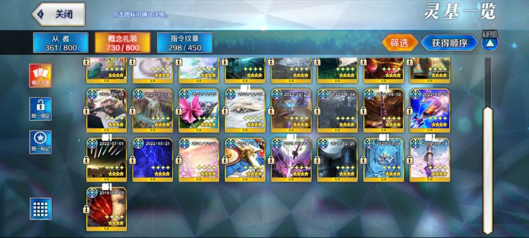 喜+1~ 3