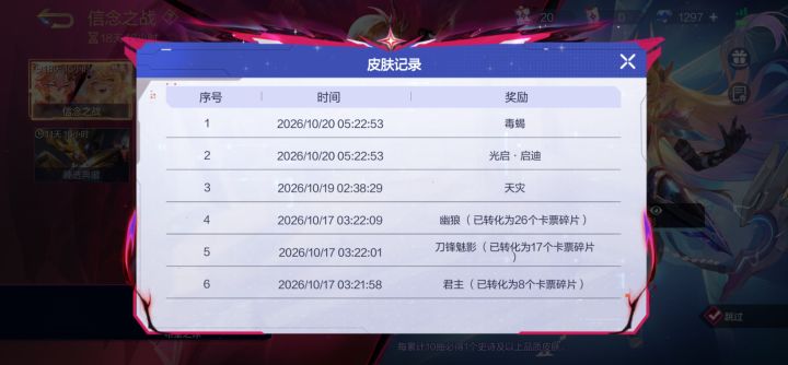 光启这个是谁的?截图