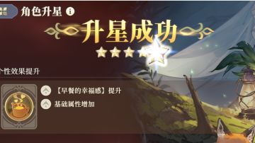 【蔻蔻娜】幸福感机制细节