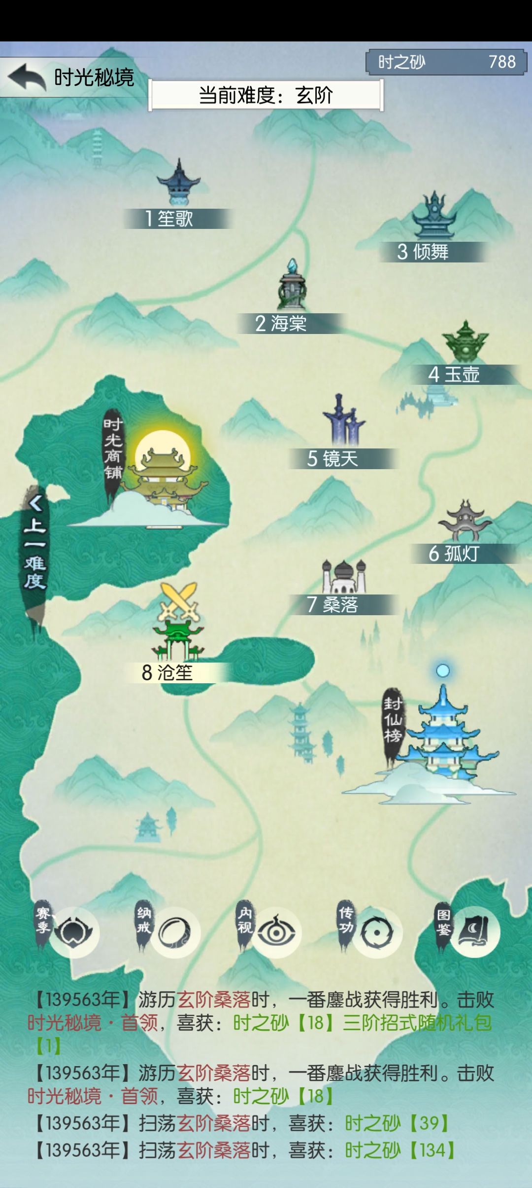 【国庆存档】打卡第四天 1