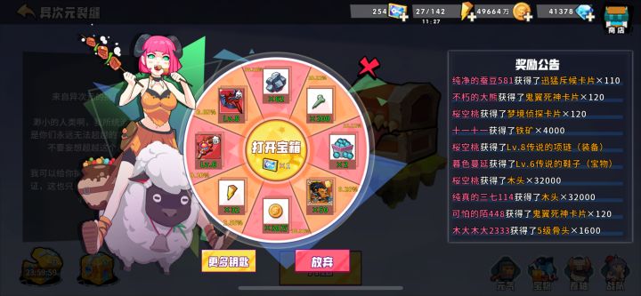 这个盘新手要包吗?截图