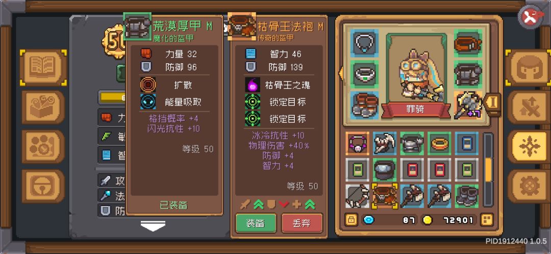 传家宝法袍啊,这是 1