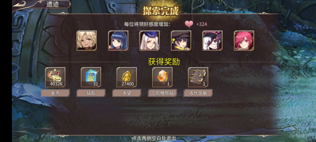 71钻 3