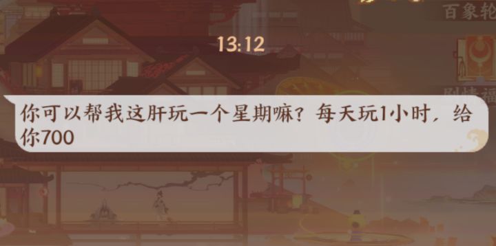 总再游戏里遇到这种截图