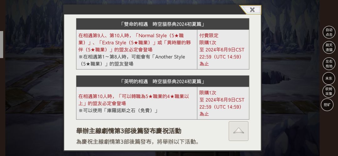 新版本活动 1