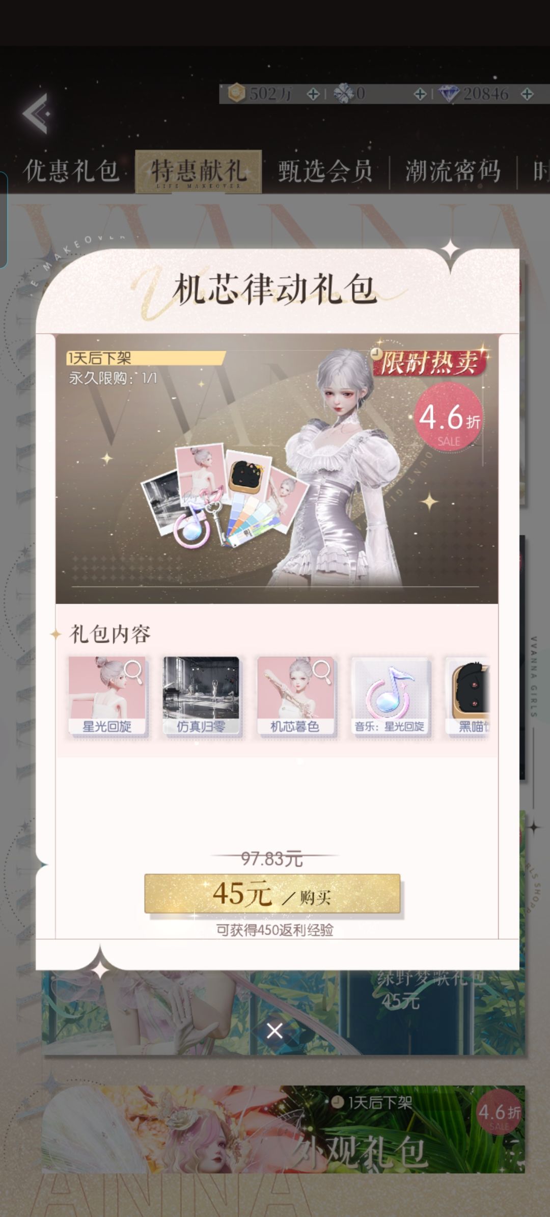 今天快点过去吧!!!! 1