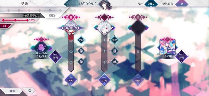 有没有佬可以用link play带一下截图