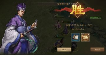 冰极无双！低资源平民玩家跨700万战力无伤强刷沙盘777层实录