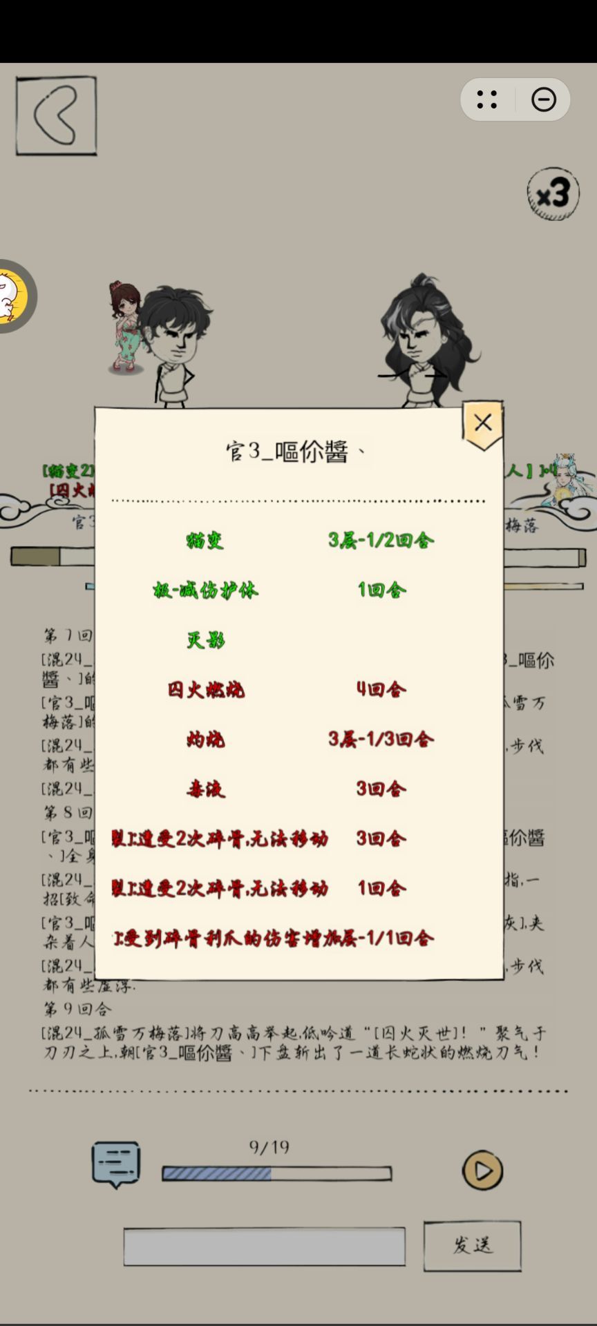 !!! 2