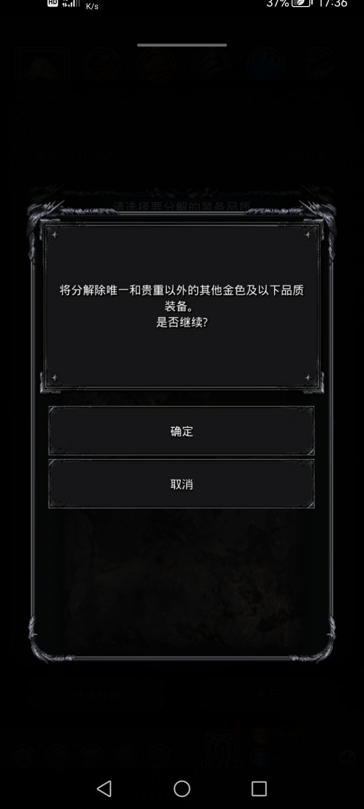 吐槽一下截图