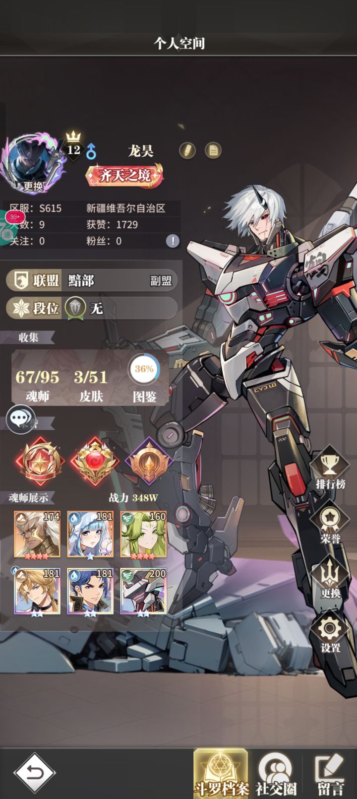 有什么需要注意的,家人们截图