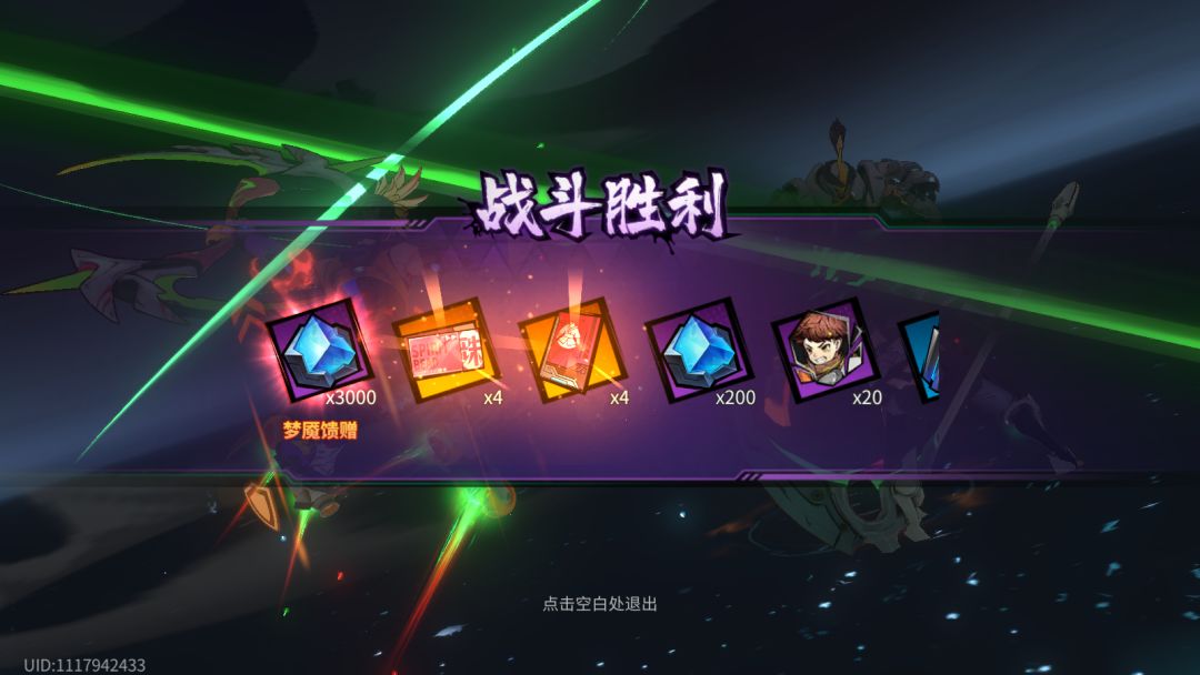 今天是黄道吉日么。。。 2