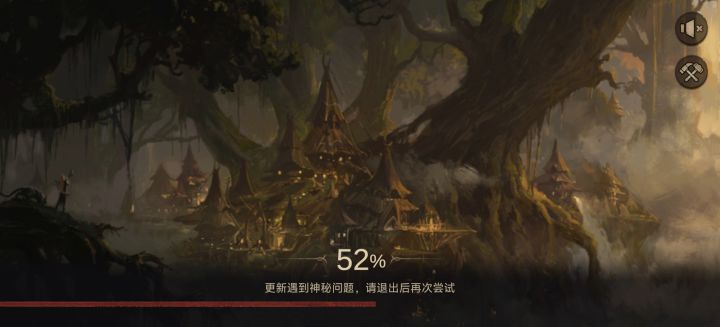 什么情况截图