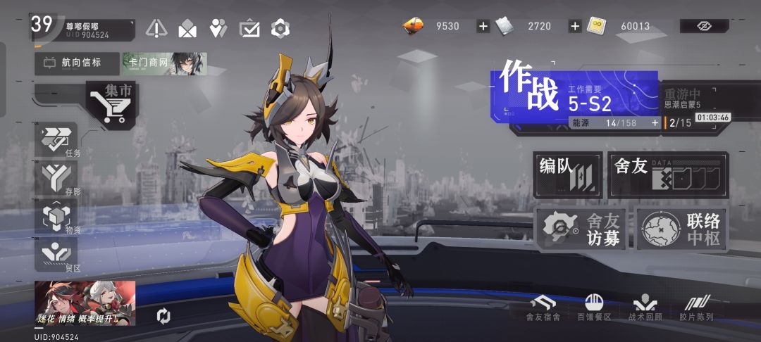 实在打不过了ヽ(`Д´)ノ 4