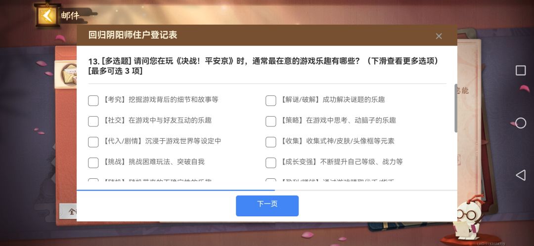 人在无语的时候真的会笑 2